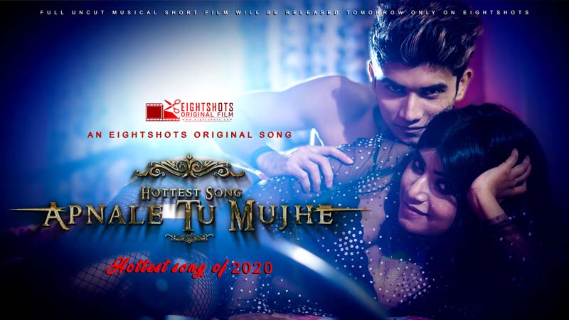 Apnale Tu Mujhe